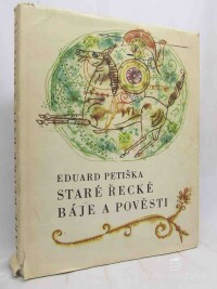 Erben, Karel Jaromír, Kytice, 1935