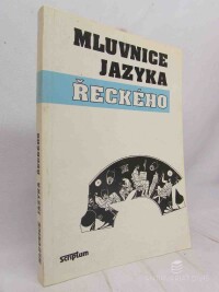 Niederle, Jindřich, Niederle, Václav, Varcl, Ladislav, Mluvnice jazyka řeckého, 1993