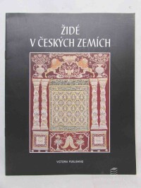 Nosek, Bedřich, Krejčová, Helena, Židé v českých zemích, 1995