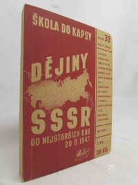 Brand, Vladimír, Dějiny SSSR od nejstarších dob do r. 1947, 0