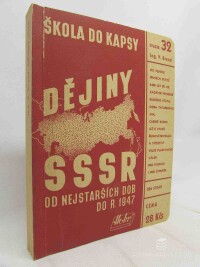 Brand, Vladimír, Dějiny SSSR od nejstarších dob do r. 1947, 0