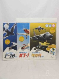 kolektiv, autorů, Paper Pilot: Harrier AV-8, KT-1, F-16, 0