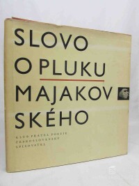 kolektiv, autorů, Slovo o pluku Majakovského, 1961