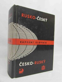 Dvořáková, Jelizabeta, Kolafová, Věra, Pleský, Rostislav, Šroufková, Miloslava, Rusko-český a česko-ruský kapesní slovník, 1998