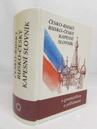 Steigerová, Marie, Česko-ruský a rusko-český kapesní slovník, 2005