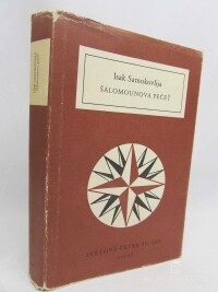 Samokovlija, Isak, Šalamounova pečeť, 1989