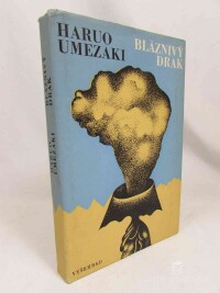 Umezaki, Haruko, Bláznivý drak, 1981