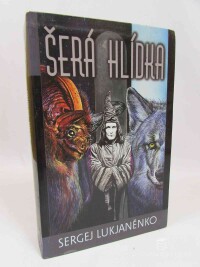 Lukjaněnko, Sergej, Šerá hlídka, 2005