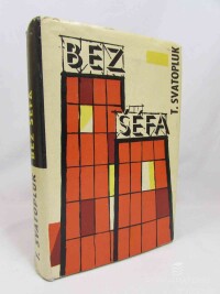 Svatopluk, Turek, Bez šéfa, 1961