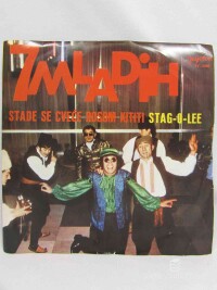 7, mladih, Stade se cveće rosom kititi, Stag-O-Lee, 1969