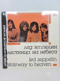 Zeppelin, Led, Stairway to Heaven, 1988