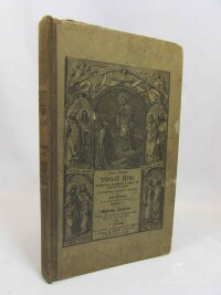 Gauma, Msgra, Trojí Řím: Každodenní zkušenosti a dojmy při cestování po Italii, 1897