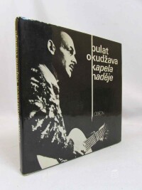 Okudžava, Bulat, Kapela naděje, 1979