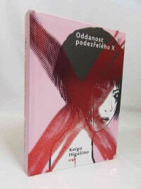 Higašino, Keigo, Oddanost podezřelého X, 2012