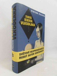 Pelevin, Viktor, Svatá kniha vlkodlaka, 2011