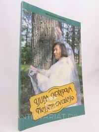 Skořepová, Ljuba, Nejsem čarodějka, 1993