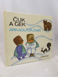 Gajdar, Arkadij, Čuk a Gek, 1984