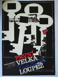 Fišer, Jaroslav, První velká vlaková loupež, 1981