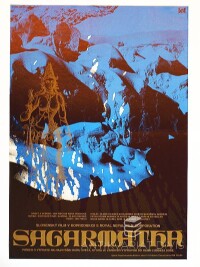 Popovič, Ivan, Sagarmatha, 1988
