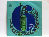 kolektiv, autorů, 6. / VI. album Supraphonu, 1967