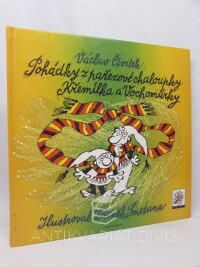 Čtvrtek, Václav, Pohádky z pařezové chaloupky Křemílka a Vochomůrky, 2001