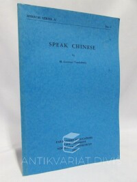 Tewksbury, Gardner, Speak Chinese, 1969