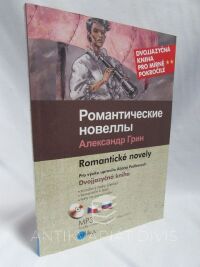 Grin, Alexandr, Romantické novely: Dvojjazyčná kniha, 2016