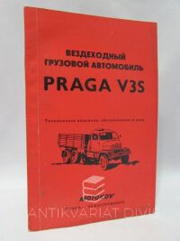 kolektiv, autorů, Vezdechodnyj gruzovoj avtomobil - Terénní nákladní automobil PRAGA V3S, 1987