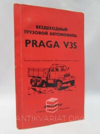 kolektiv, autorů, Vezdechodnyj gruzovoj avtomobil - Terénní nákladní automobil PRAGA V3S, 1982