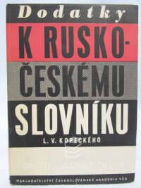 kolektiv, autorů, Dodatky k rusko-českému slovníku L. V. Kopeckého, 1954