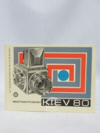 kolektiv, autorů, Fotoapparat Kiev 80, 0