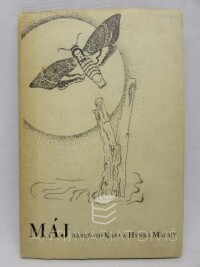 Mácha, Karel Hynek, Máj, 1941