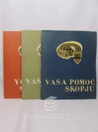 Toševski, Ivan, Vaša pomoć Skopju, Jul - Septembar 1963 + Oktobar - Decembar 1963 + Your Aid to Skopje, January - March 1964, 0