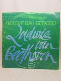 Beethoven, Ludwig van, L. Beethoven: Two Sonatas for Piano: Sonata No. 21 in C Major, op. 53 "Aurore"; Sonata No. 28 in A Major, op. 101 (Emil Gilels), 0
