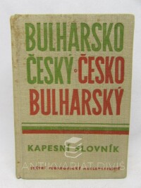 Prošek, Bohdan, Bulharsko-český a česko-bulharský kapesní slovník, 1964