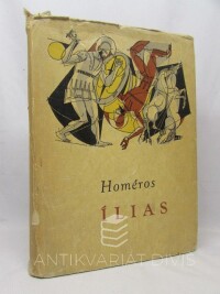 Homéros, , Ílias, 1962