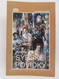 Pantůček, Svetozár, Moderní syrské povídky, 1997