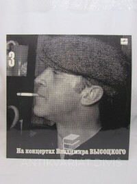 Vissotski, Vladimir, Na koncertach Vladimira Vysockogo 3, 0