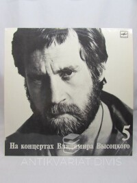 Vissotski, Vladimir, Na koncertach Vladimira Vysockogo 5, 0