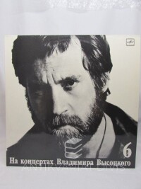 Vissotski, Vladimir, Na koncertach Vladimira Vysockogo 6, 0