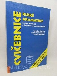 Mistrová, Veronika, Oganesjanová, Danuše, Tregubová, Jelena, Cvičebnice ruské gramatiky: 12000 příkladů s řešením na protější straně, 2012