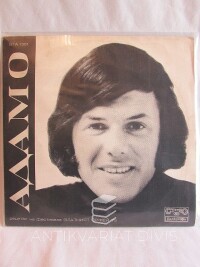 Aamo, Salvatore, Festival The Golden Orpheus '72, 1972