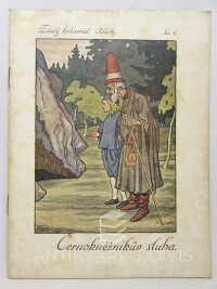 Malý, Jakub B., Černokněžníkův sluha, 0