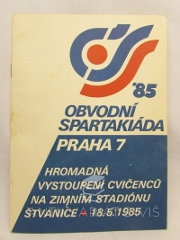 kolektiv, autorů, Obvodní spartakiáda Praha 7: Hromadná vystoupení cvičenců na zimním stadionu Štvanice, 18. 5. 1985 , 1985