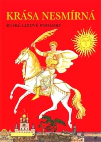 Karnauchova, Irina Valer'janovna (Karnauchovová), Krása nesmírná: Ruské lidové pohádky, 1981