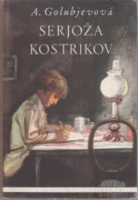 Golubjevová, Antonina, Serjoža Kostrikov, 1951